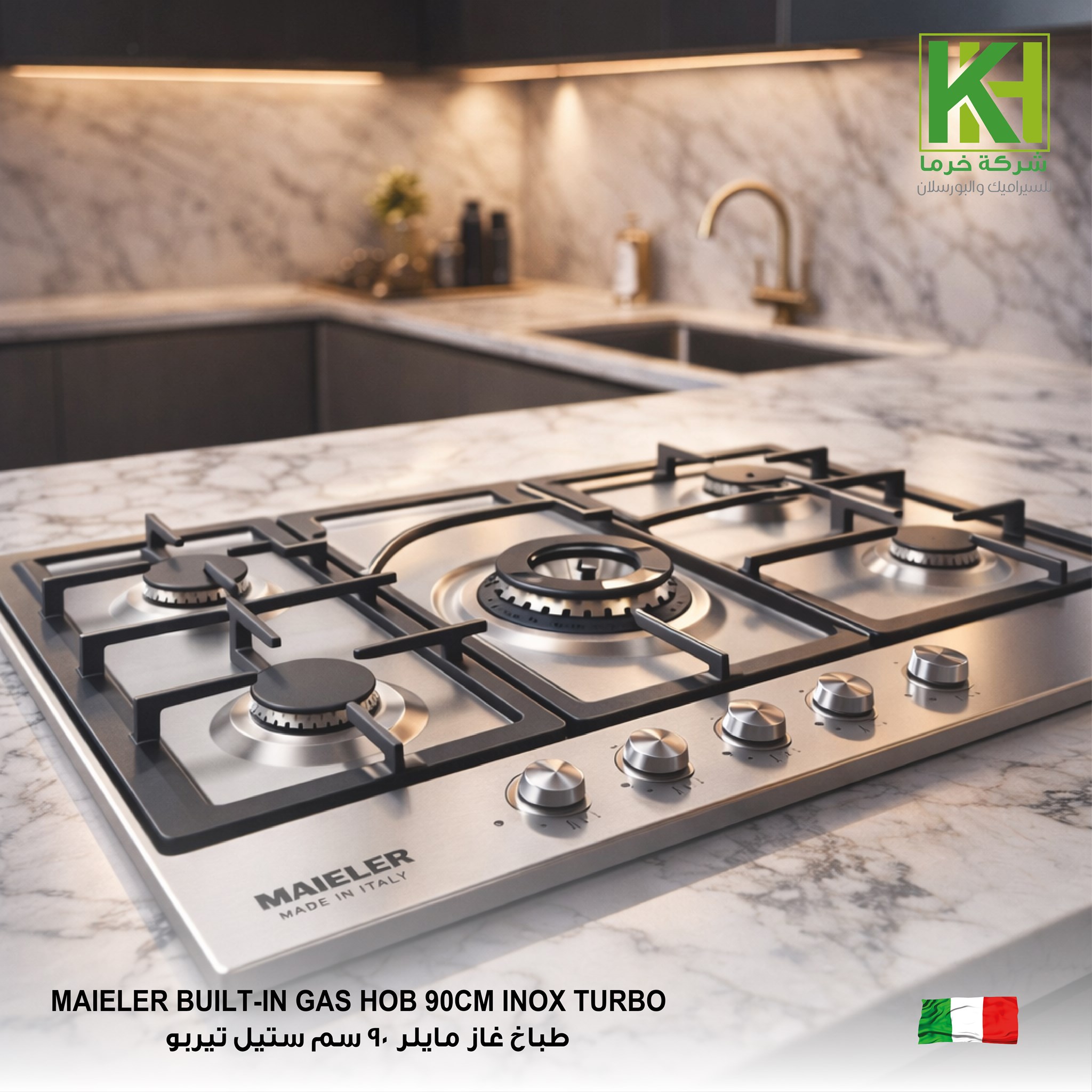 صورة وجه غاز مدمج ايطالي 90 سم ستيل تيربو مايلر 
